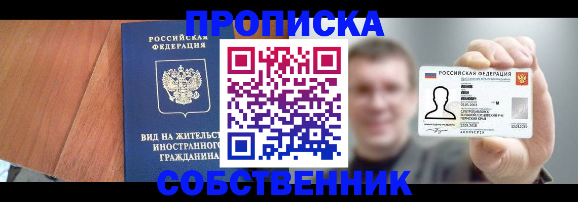 регистрация для дет. сада в Кирове