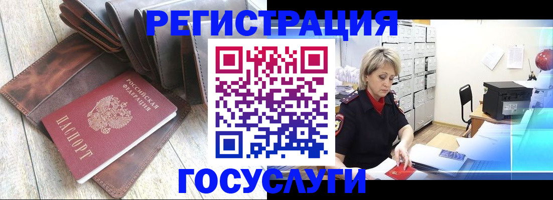 прописка для военкомата в Кирове